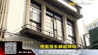 [問卦] 台灣老公寓可以撐幾年不垮？