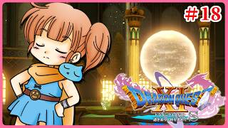 ドラゴンクエスト11 過ぎ去りし時を求めてS【♯18】