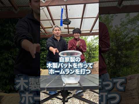 入ったら絶対行動ゲームでプロ野球のピッチャーとして才能が開花される予感…？！