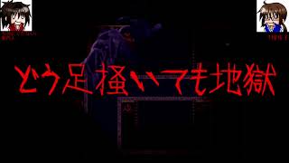 【二人】なくした記憶を求めて-SIN- Last【実況プレイ】