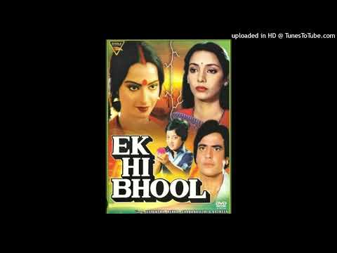 Bistar chhod ke so Gaya MP3 song movie ek hi bhool