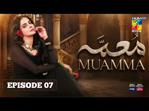 Muamma | Episode 07 [ENG SUB] 13th Jan 2026 [ Saba Qamar & Ali Ansari ] HUM TV | Pak Drama Review 