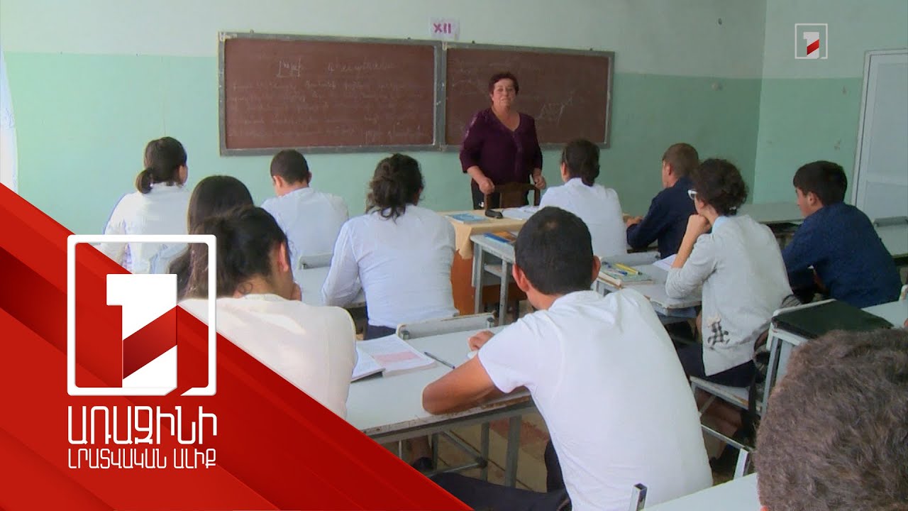 Ամռանը նախատեսվում է կազմակերպել տեխնոլոգիական ճամբար ավագ դպրոցի աշակերտների համար