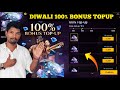 DIWALI 100 BONUS TOPUP EVENT MYSTERY SHOP EVENT FREEFIRE NEW EVENT TAMIL
