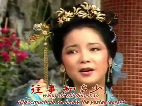 Miniatura de 几多愁 (Ji Duo Chou)
