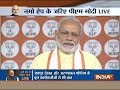 Glad to be interacting with BJP karyakartas in 5 Parliamentary seats, says PM Modi