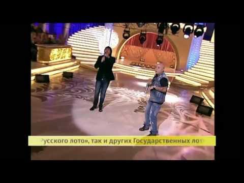 Slava Bodolika feat. Доминик Джокер - Фиеста (Русское Лото 3.02.2013)