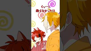 【アニメ】数ある罠からジェルを救え！ #すとぷり #anime #すとぷり10周年