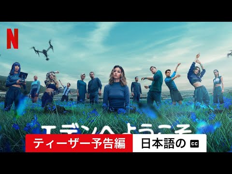 カタリーナ・ヴァッカーナーゲル主演の「眺めのある殺人」が順調なスタートを切る