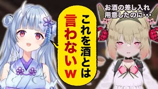 【悲報】息根とめるさん差し入れのお酒が分からず社不が出てしまう【息根とめる/寧々丸/切り抜き】