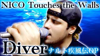 Diver Nico Touches The Walls Download 3 Mp3