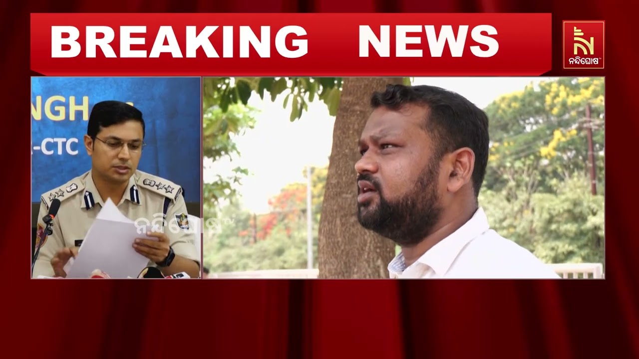 RTO ଚାଲାଣ ନାଁରେ ୮ଲକ୍ଷ ଠକେଇ ; ୪ଜଣଙ୍କୁ ବାନ୍ଧିଲା ସାଇବର ଥାନ?