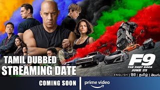 SK Times: Exclusive Fast And Furious 9 OTT Release Date, F9, The Fast Saga