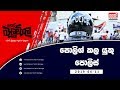 balumgala-11-06-2019