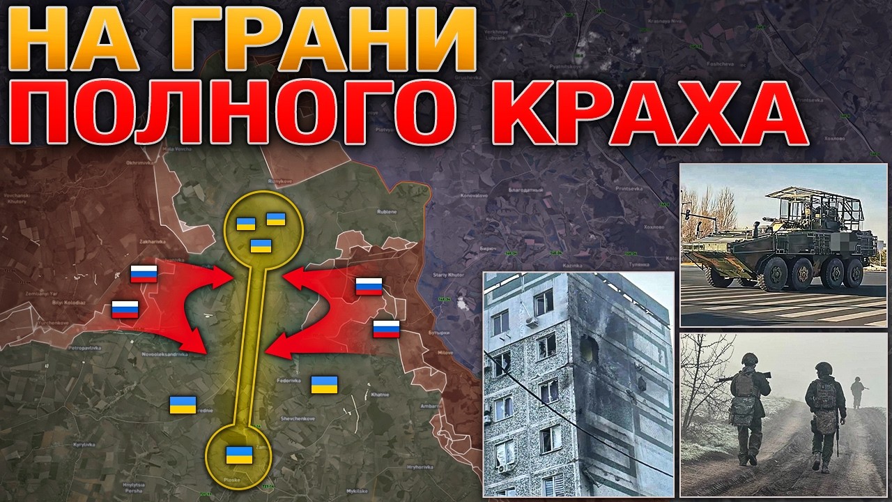 НАЧАЛОСЬ ВЕЛИКОБУРЛУКСКОЕ НАСТУПЛЕНИЕ🚀МАЛАЯ ТОКМАЧКА ПАЛА🏆502 ДРОНА СБИТ?