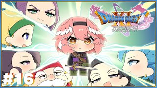 - 【 ドラゴンクエスト11S 】完全初見。いよいよ魔王城へ・・・!【鷹嶺ルイ/ホロライブ】※ネタバレあり