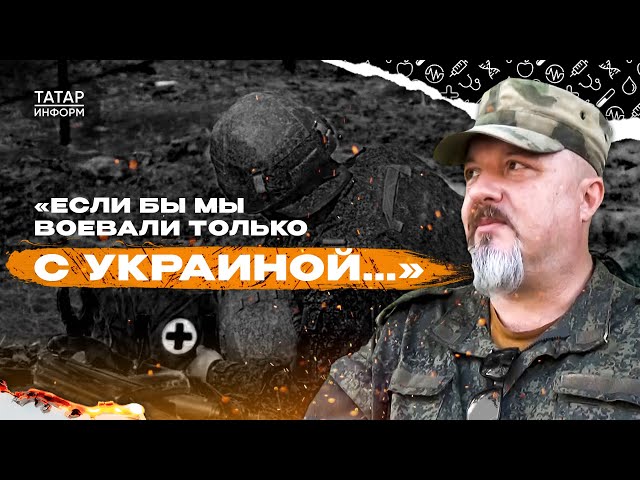 «Мне надо быть там»: врач с Урала подписал контракт в Татарстане и ушел на СВО