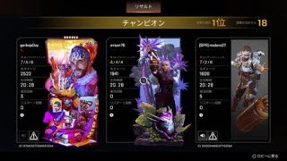 Apex Legends_20230827114256