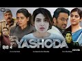 Yashoda New South Movie Hindi Dubbed 2023 New South Indian Movies Dubbed In Hindi 2023 Full