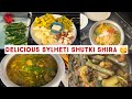 Easiest Sylheti Shutki Shira recipe | সিলেটী শুটকি শিরা |Sylheti Cooking