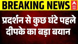 CJP Protest News: प्रदर्शन से कुछ घंटे पहले Abhijeet Dipke का बड़ा बयान | Delhi Metro-Indian Railway