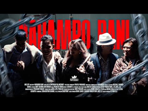 Paperboat - Naramro Bani (Official Music Video)