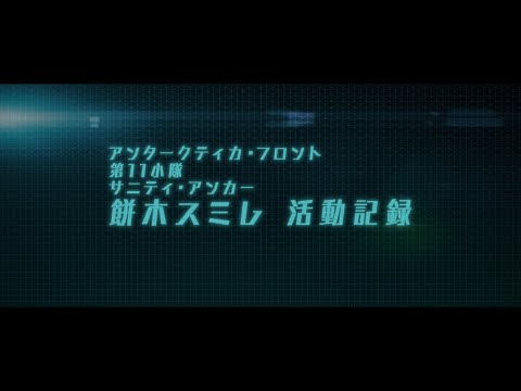 Рекап 1—6 эпизодов