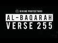 DIVINE PROTECTORS EP01 Surah Al Baqarah Verse 255