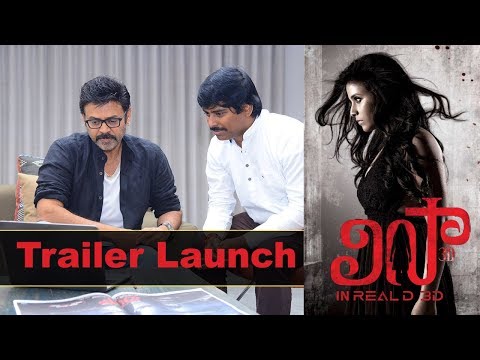Lisaa Movie Trailer Launch Event