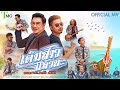 เต็มสาวแล้วนะ วงกลม Feat เอกชัย ศรีวิช�