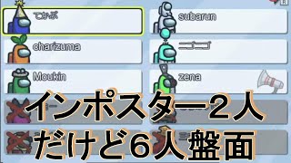 絶対絶命！？