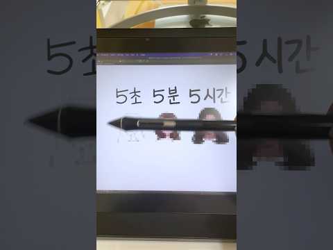 그림 퀄리티는 과연 시간 문제일까?! 👀 예쁜 그림 그리기 5초 / 5분 / 5시간 드로잉 챌린지! 그림 퀄리티는 과연 시간 문제일까?! 👀 예쁜 그림 그리기 5초 / 5분 / 5시간 드로잉 챌린지!
