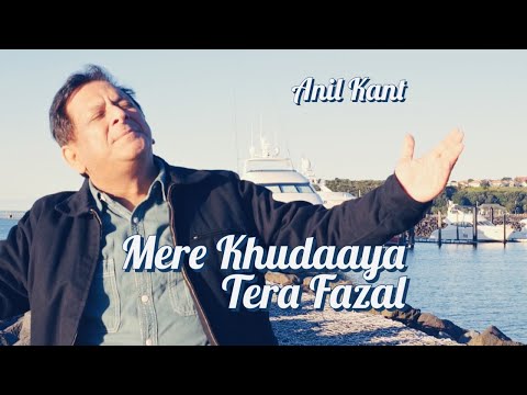 Mere Khudaaya Tera Fazal Bathera | New Song Video | Anil Kant