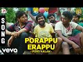 Poriyaalan - Porappu Erappu  Song | M.S. Jones