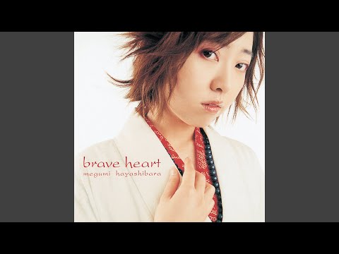 Shaman King Brave Heart Megumi Hayashibara