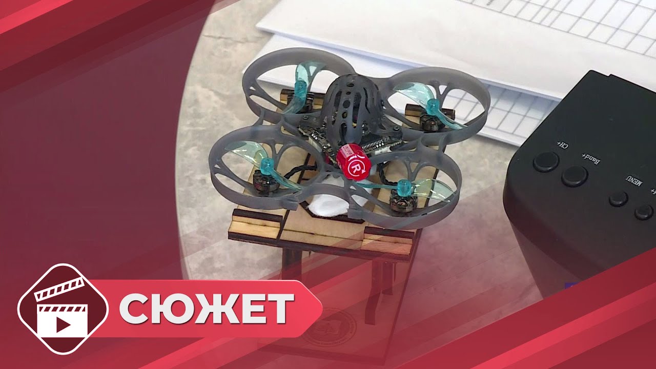 Кубок по гонкам дронов среди школьников и студентов стартовал в Якутске