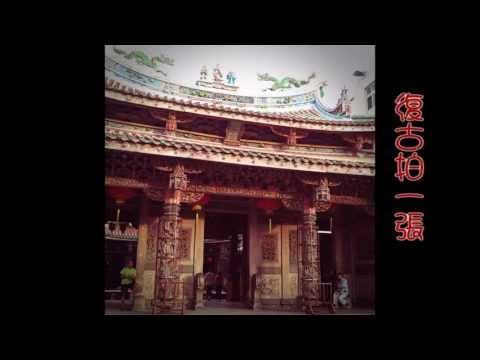 20120915~0921冒險不斷只斷煞車線之機車環島