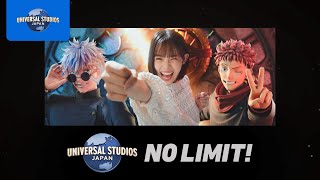 呪術廻戦・ザ・リアル 4-D ~廻る時計台~ TV CM|USJ