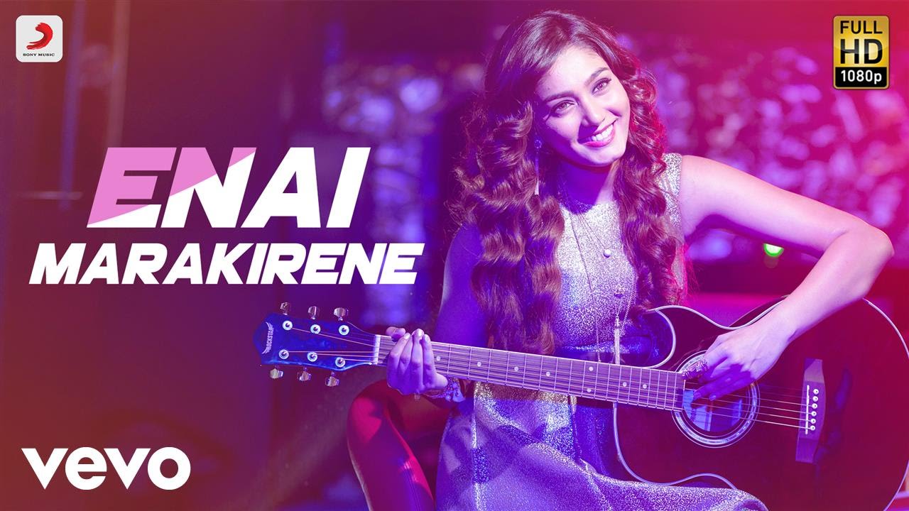 Enai Marakirene Song Lyrics | Rangoon | Maria Kavitha Thomas