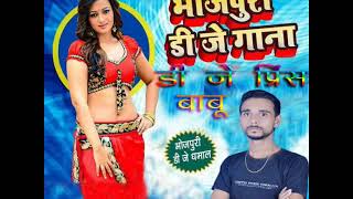 Download lagu Dho Dehalu Love sab Dove Se Naha Ka Khesari Lal Yadav D J PRITAM BAJHIYA mp3 Download lagu Dho Dehalu Love sab Dove Se Naha Ka Khesari Lal Yadav D J PRITAM BAJHIYA mp3