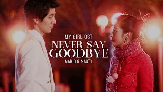 Never Say Goodbye - Mario &amp; Nasty [ My Girl OST / 마이걸 OST ] [HD]