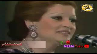 Welad el halal warda ولاد الحلال وردة حفل الجزائر
