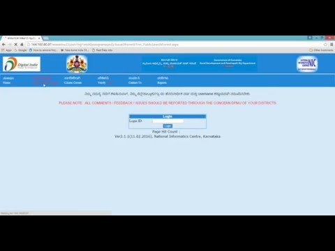 Documents To Verify Before Buying A Plot through e-swathu