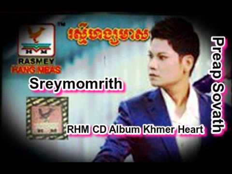 RHM CD Album Khmer Heart