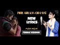 Phir Aur Kya Chahiye Female Version Maher Anjum