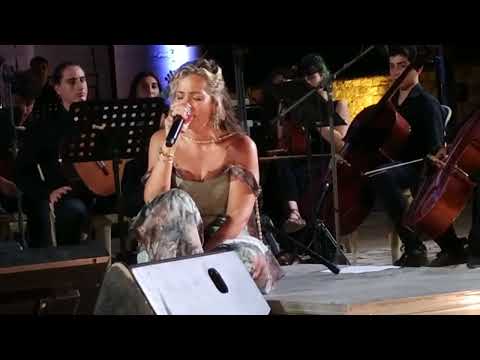 Άσμα ασμάτων Νατάσα Μποφίλιου Μελοποιημένη Ποίηση