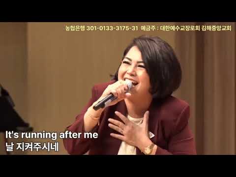Goodness of God - Joy Tobing - GIMHAE JUNGANG CHURCH, SOUTH KOREA