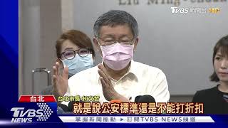 [舊聞]「違建就是國恥」柯發飆釘高記、銀翼迫歇