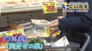 動画のサムネイル