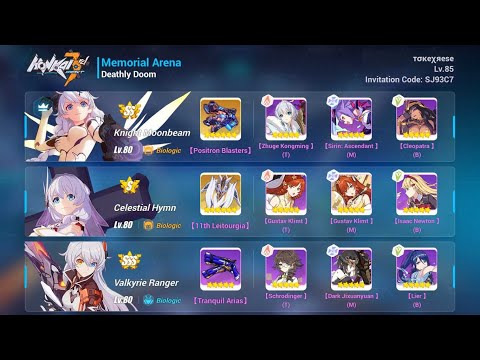 Memorial Arena Exalted | Deathly Doom (30026) - HI3Sea